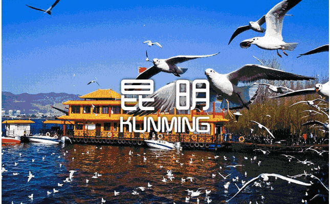  昆明大理丽江双飞六日游
