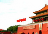 个人的北京之旅，希望能够对你有所帮助